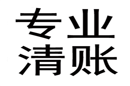 账单疑云破解，调解巧胜维权案